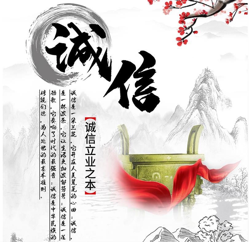 質(zhì)量誠(chéng)信是品牌持續(xù)發(fā)展的本源，2020年龍勝管榮獲“質(zhì)量誠(chéng)信四星級(jí)企業(yè)(管道)”的殊榮
