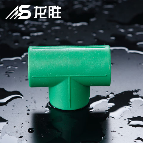 固定ppr水管加三通視頻，用這個管件即可輕松處理！