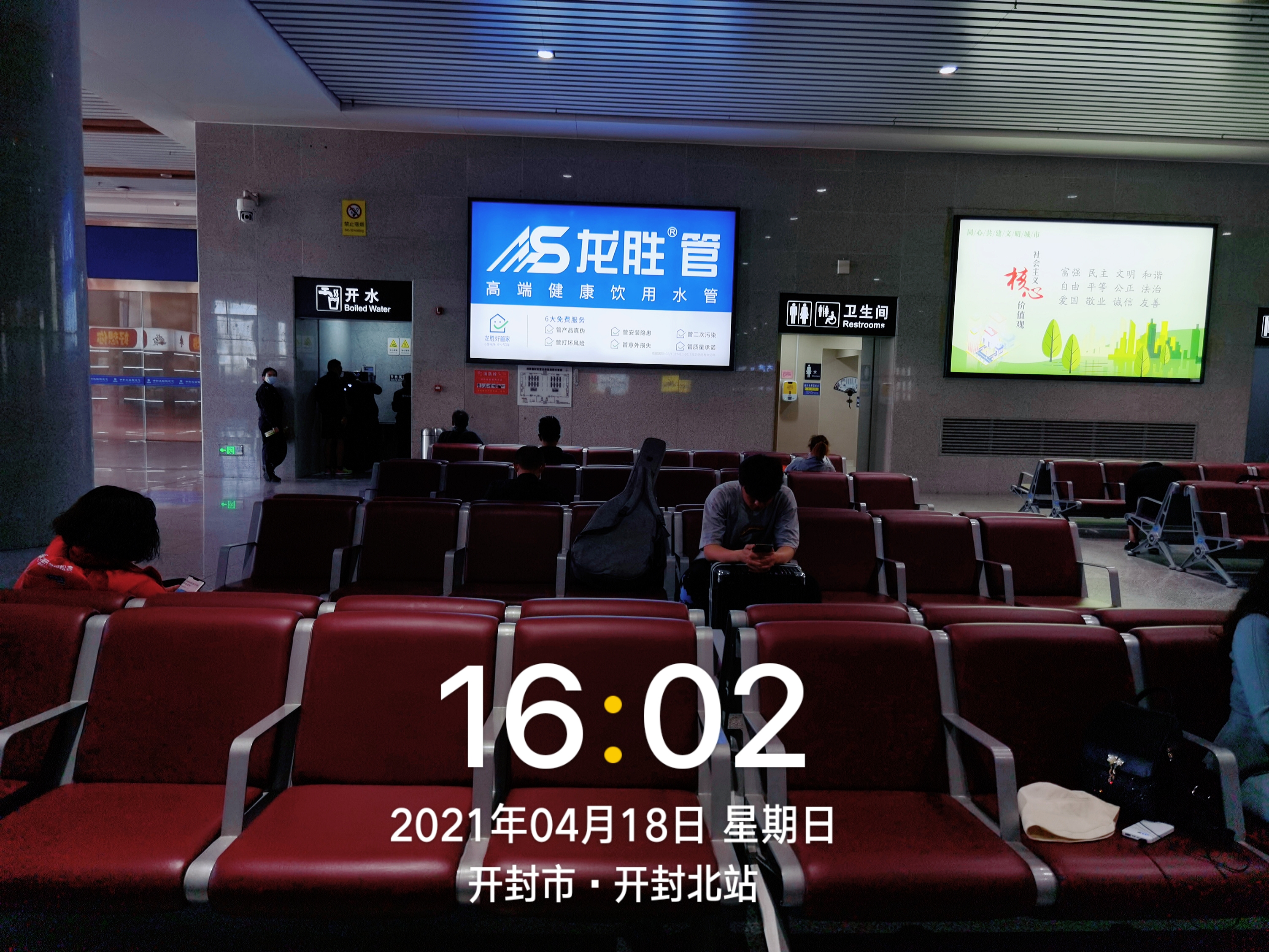 龍勝管高鐵廣告50城同步上線，刷屏億萬人！