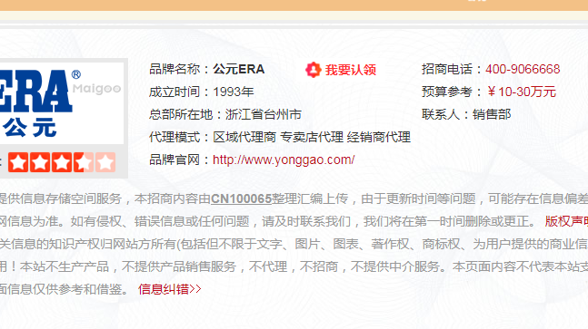 廣西公元管道總代理需要多少錢？公元管道有什么服務(wù)？